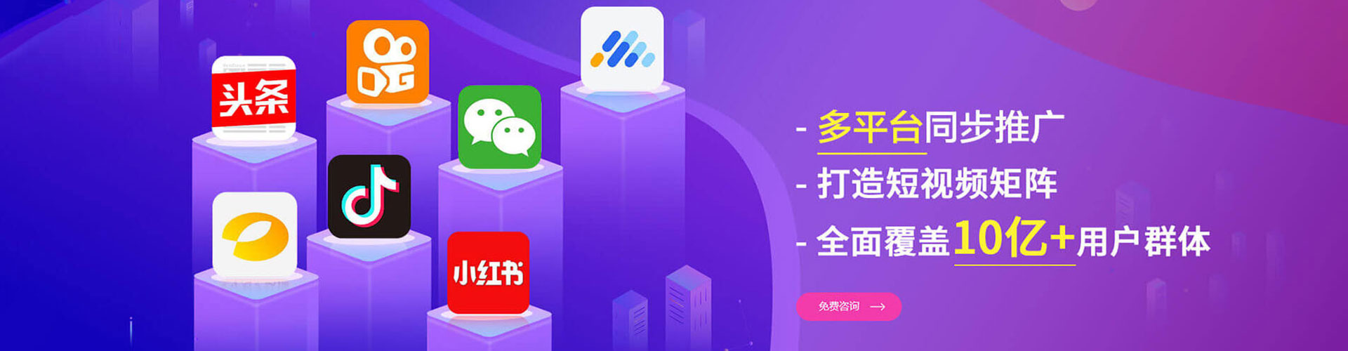普洱信息流平台